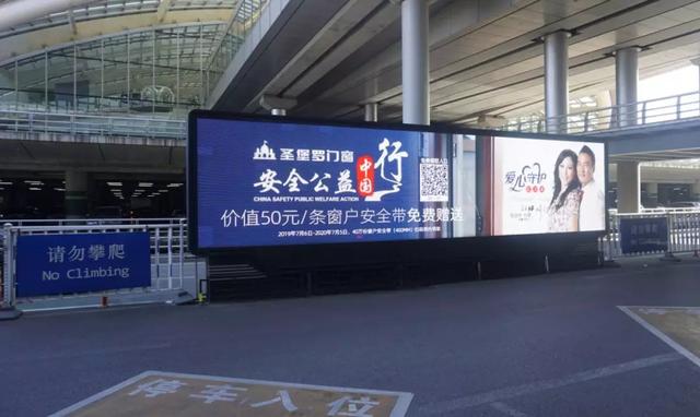 呼吁关注门窗安全，圣堡罗设立4.15世界门窗安全日